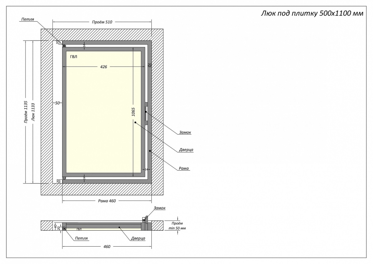 Люк одностворчатый Shagma 50х110 ревизионный под плитку ЛС500x1100В 4 Люк одностворчатый Shagma 50х110 ревизионный под плитку ЛС500x1100В — изображение 4