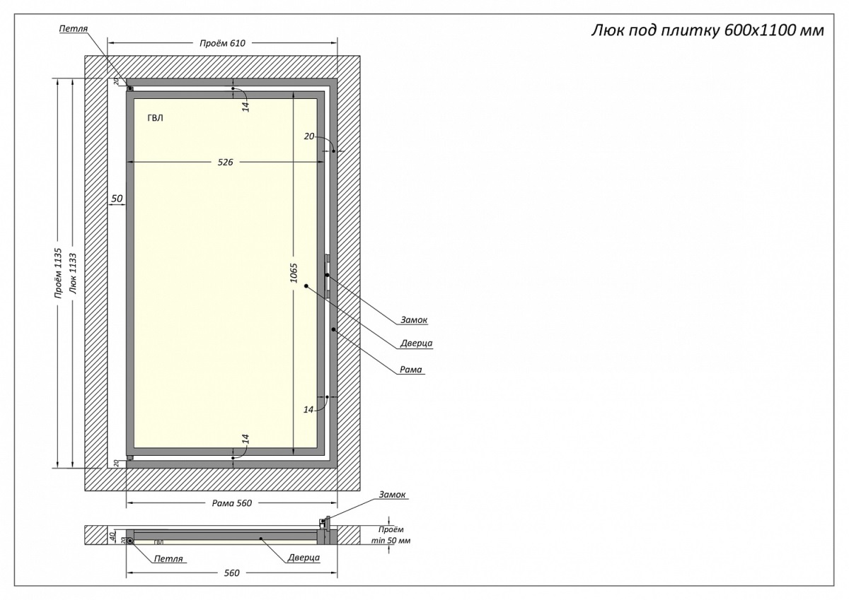 Люк одностворчатый Shagma 60х110 ревизионный под плитку ЛС600x1100В 4 Люк одностворчатый Shagma 60х110 ревизионный под плитку ЛС600x1100В — изображение 4