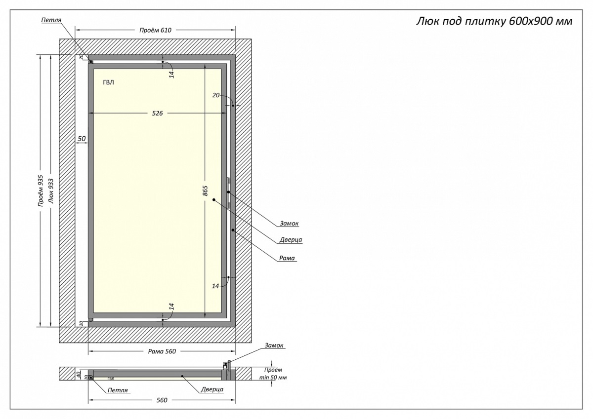 Люк одностворчатый Shagma 60х90 ревизионный под плитку ЛС600x900В 4 Люк одностворчатый Shagma 60х90 ревизионный под плитку ЛС600x900В — изображение 4