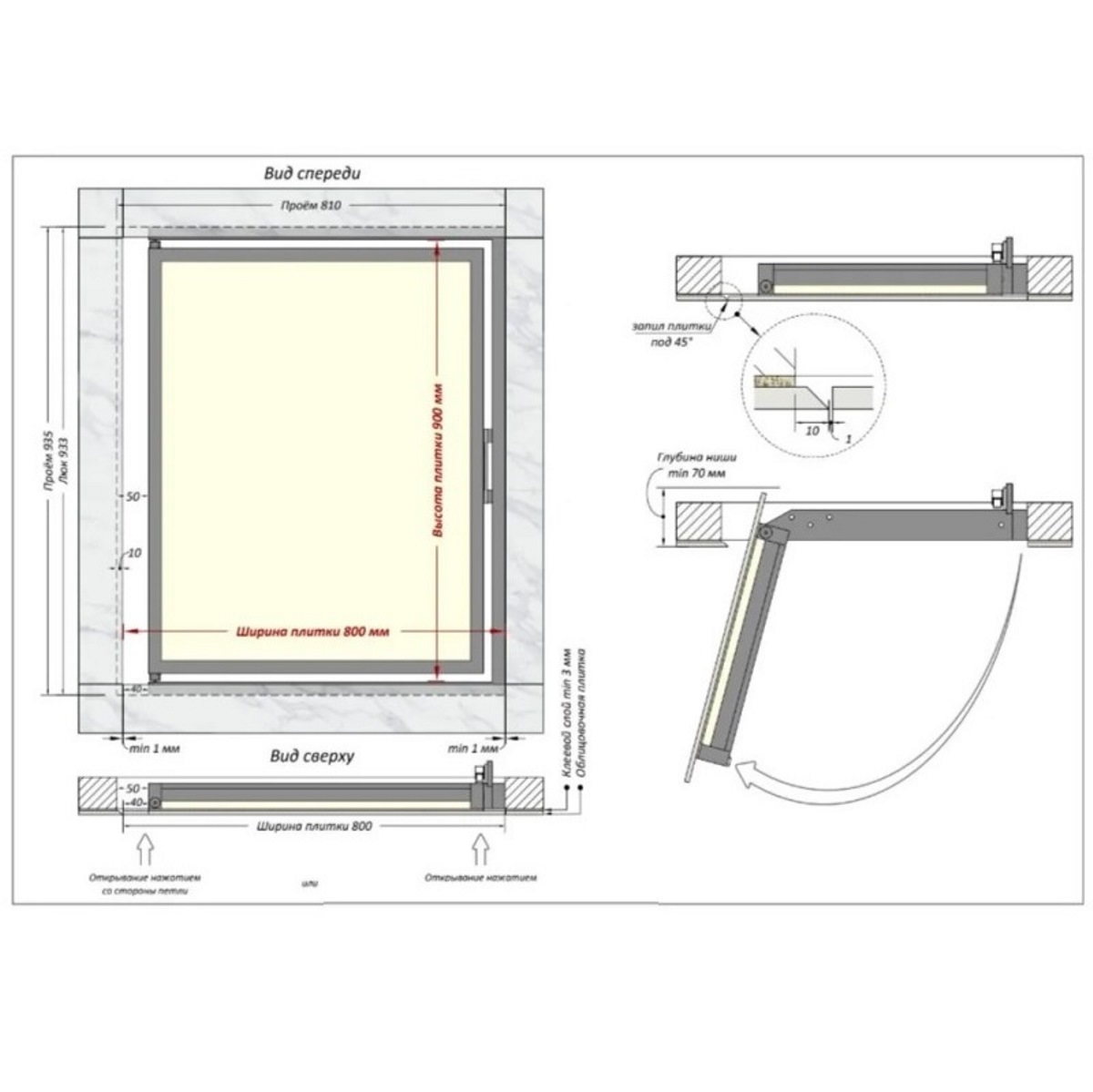 Люк одностворчатый Shagma 80х90 ревизионный под плитку ЛС800x900В 4 Люк одностворчатый Shagma 80х90 ревизионный под плитку ЛС800x900В — изображение 4